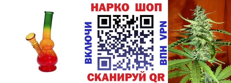 Где купить наркотики Вологда A-PVP  Меф  ссылка на мегу зеркало  Марихуана  ГАШ 