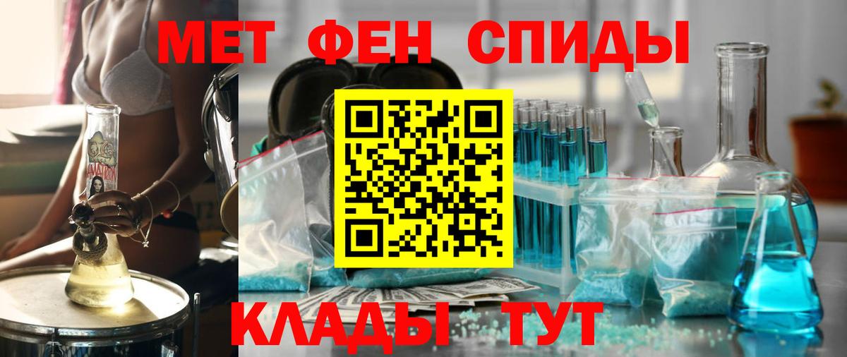 Амфетамин VHQ Вологда