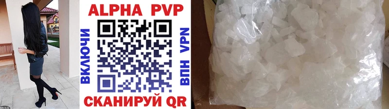 A PVP СК  где найти наркотики  МЕГА ссылка  Вологда 