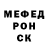 Мефедрон VHQ Elina Berinska