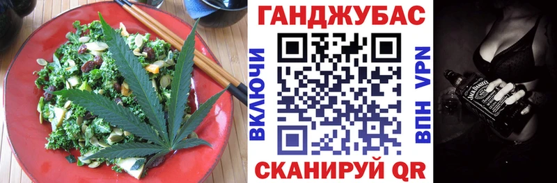 где продают наркотики  Вологда  Еда ТГК конопля 