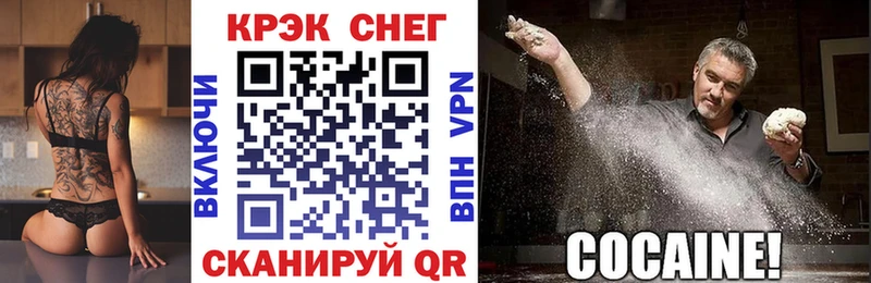 COCAIN 98%  Вологда 