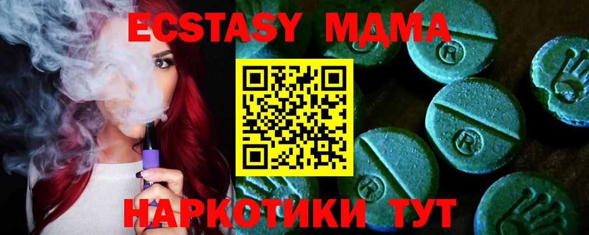 Ecstasy VHQ Вологда
