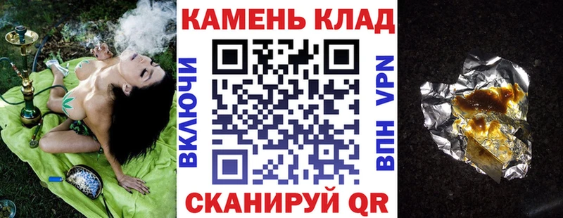 ГАШ Ice-O-Lator  наркотики  Вологда 