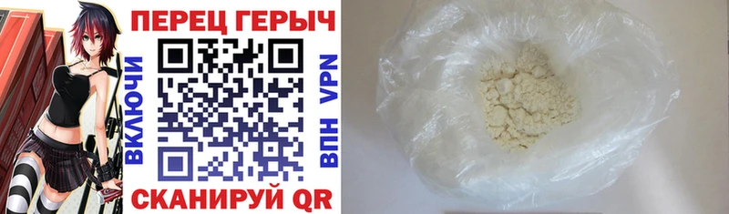 Героин VHQ  цены наркотик  Вологда 