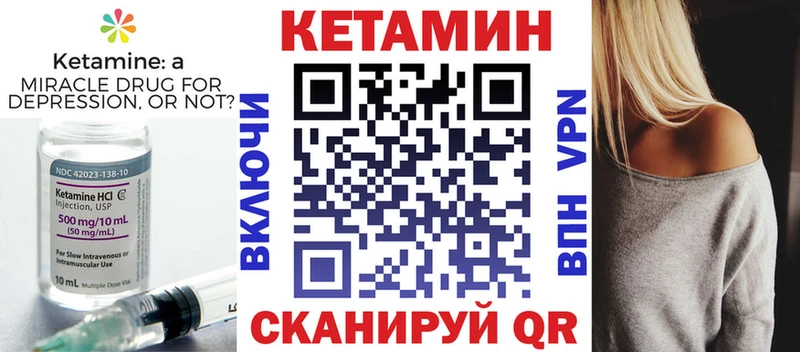 хочу наркоту  Вологда  Кетамин VHQ 