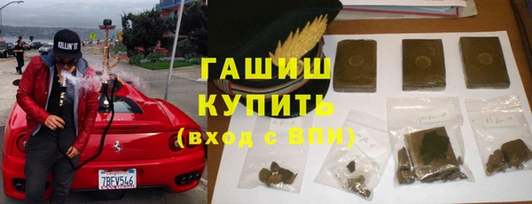 круглые Абинск