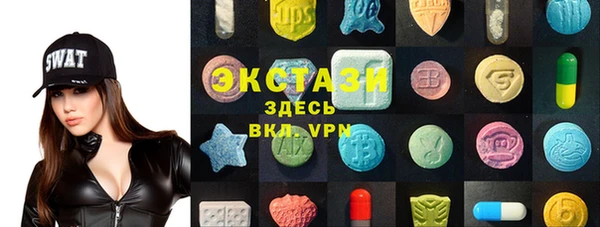 круглые Абинск