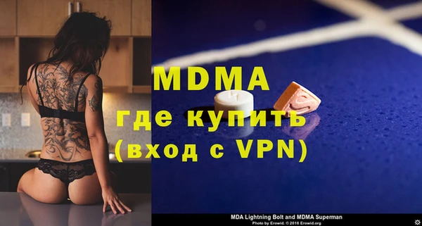 jwh Абаза