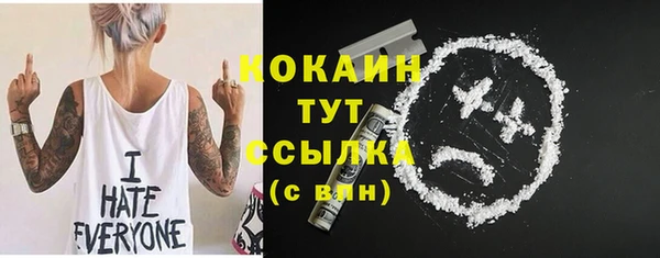 jwh Абаза