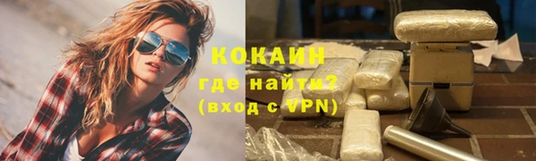 jwh Абаза