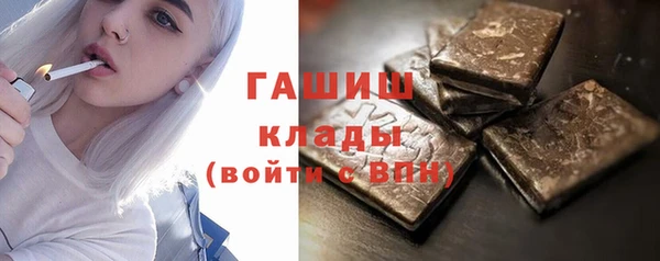 круглые Абинск