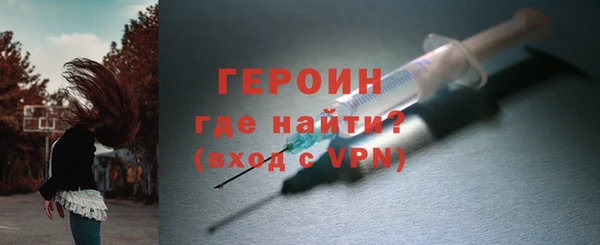 эйфоретик Абдулино