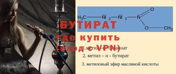 круглые Абинск