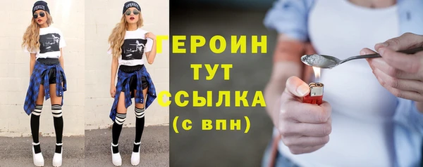 эйфоретик Абдулино