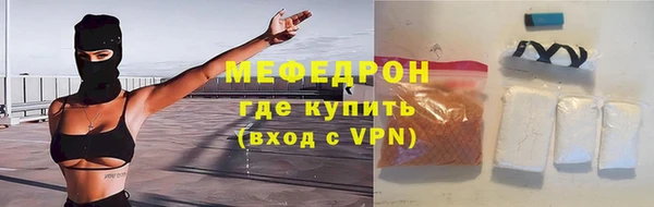 круглые Абинск
