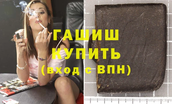 jwh Абаза