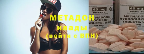 круглые Абинск