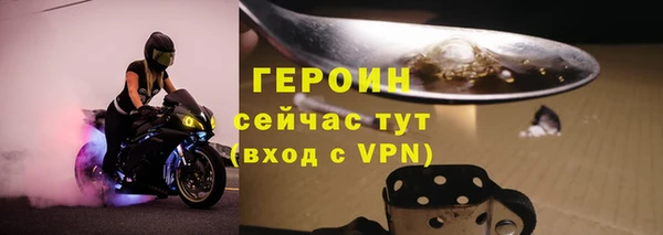 jwh Абаза