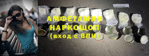 jwh Абаза