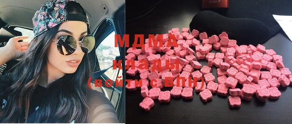 круглые Абинск