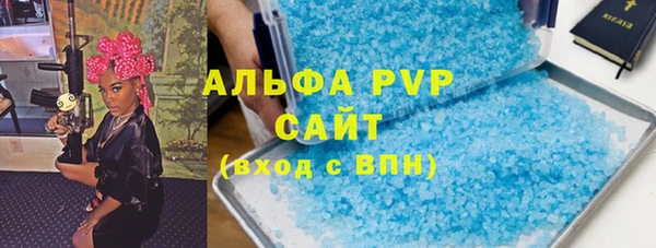 скорость mdpv Алексеевка