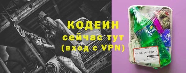 эйфоретик Абдулино