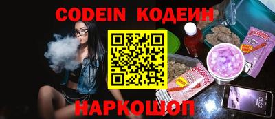 бутират Моздок