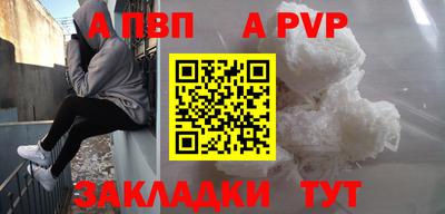 бутират Моздок