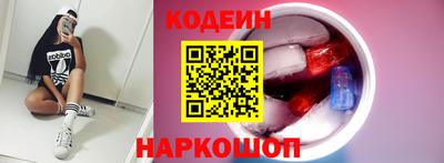 бутират Моздок