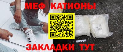 прущая мука Можайск