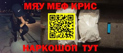 бутират Моздок
