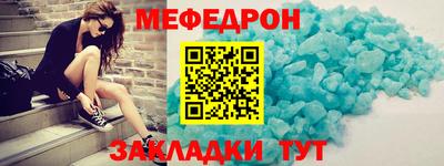 прущая мука Можайск
