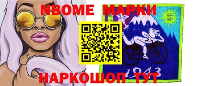 прущая мука Можайск