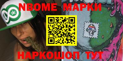 бутират Можга