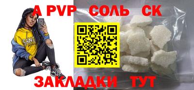 бутират Моздок