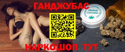 бутират Моздок