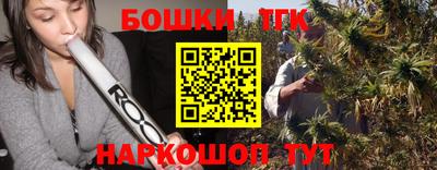 бутират Нарткала