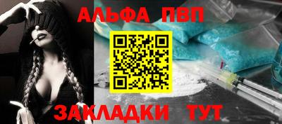 бутират Моздок