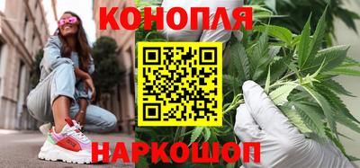 бутират Моздок