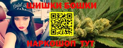 бутират Можга