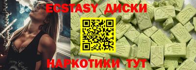 бутират Можга