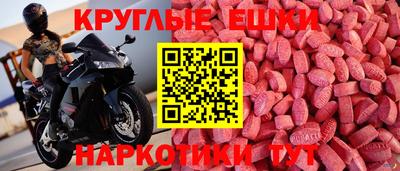 бутират Можга