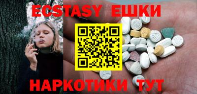 бутират Моздок