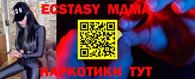 бутират Можга