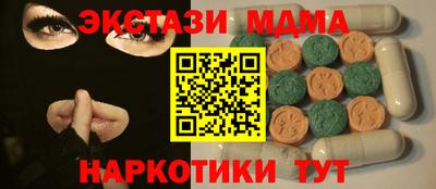бутират Можга