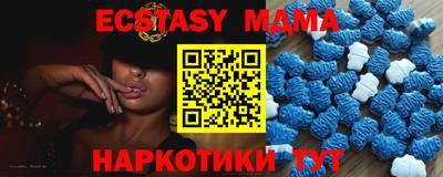 бутират Моздок
