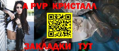 бутират Моздок
