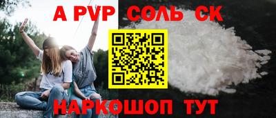 бутират Моздок