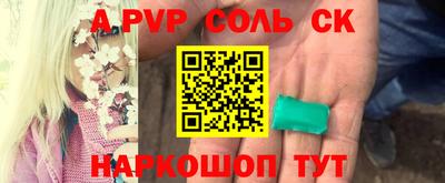 бутират Моздок